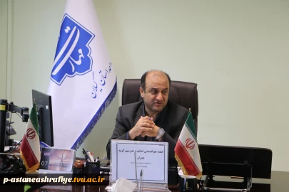 جلسه گروه رشته عمران در آموزشکده آستانه تشکیل گردید.✳️✳️✳️