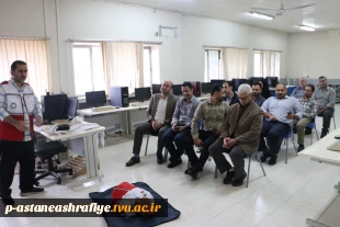 دوره آموزشی امداد نجات در آموزشکده ملی مهارت آستانه اشرفیه برگزار گردید. 3