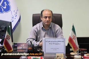 برگزاری نشست تخصصی توسعه دوره‌های آموزش آزاد در آموزشکده ملی مهارت آستانه اشرفیه 2