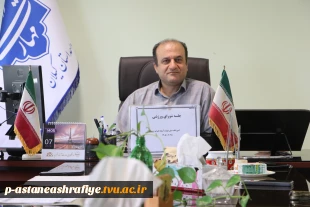 نشست شورای فرهنگی آموزشکده آستانه اشرفیه با محوریت بررسی برنامه‌های فرهنگی برگزار شد 2
