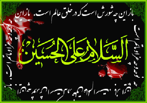 فرا رسیدن ماه محرم 4